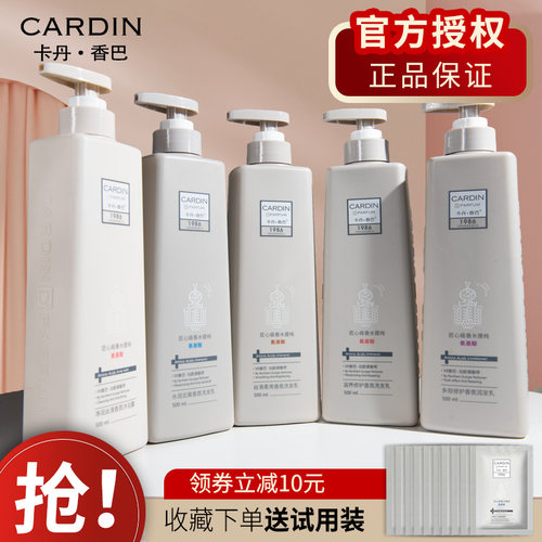 1986卡丹香巴控油去屑蓬松洗发水