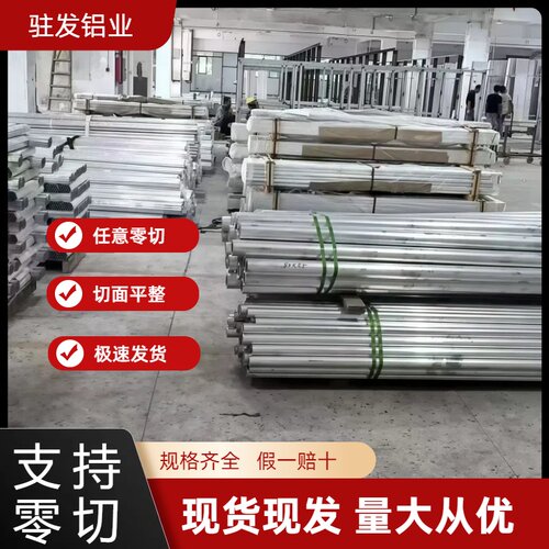 厂家现货国标5052铝棒合金实心圆铝棒高强度耐腐蚀任意零切定制