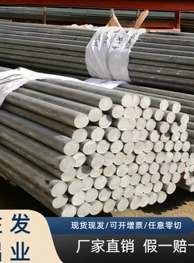 厂家现货 1060国标纯铝棒 高导电导热 易弯折好拉伸 电子散热焊接