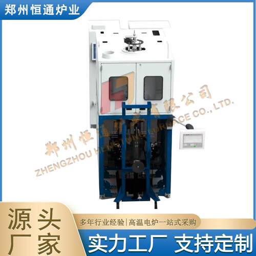 恒通炉业pvt法sic晶体生长炉感应加热碳化硅长晶炉