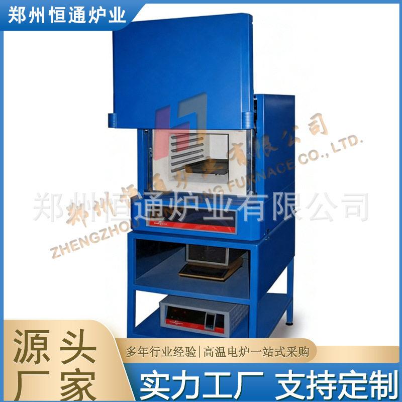 恒通炉业1200℃小型热重分析炉可用于小样品烧结与退火
