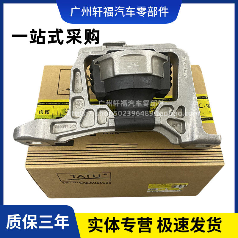 适用于福特经典福克斯05-11款1.8/2.0排量发动机脚胶发动机脚胶高性价比高么？