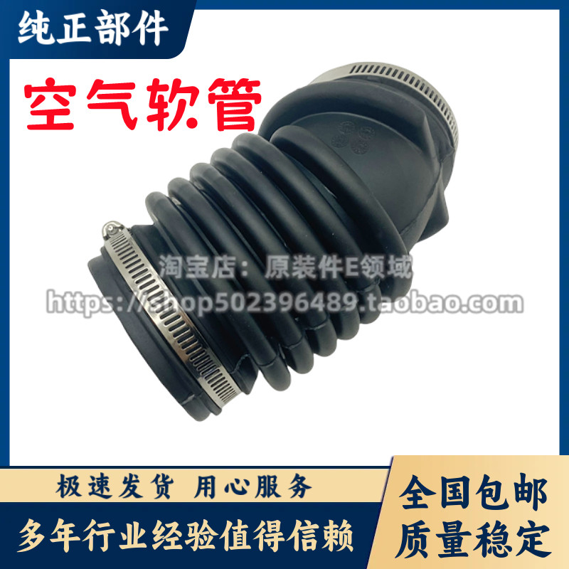 适配05-14款经典福克斯 空气格进气软管节气门进气管波纹管进气管