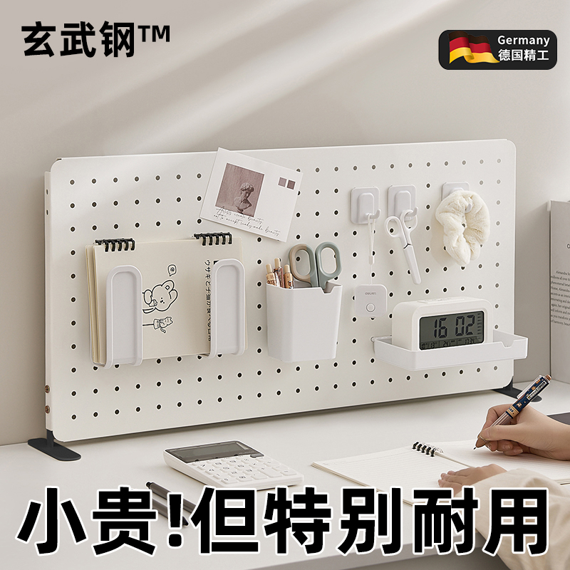 桌面洞洞板置物架办公桌挡板书桌隔板立式洞洞架收纳免打孔桌上
