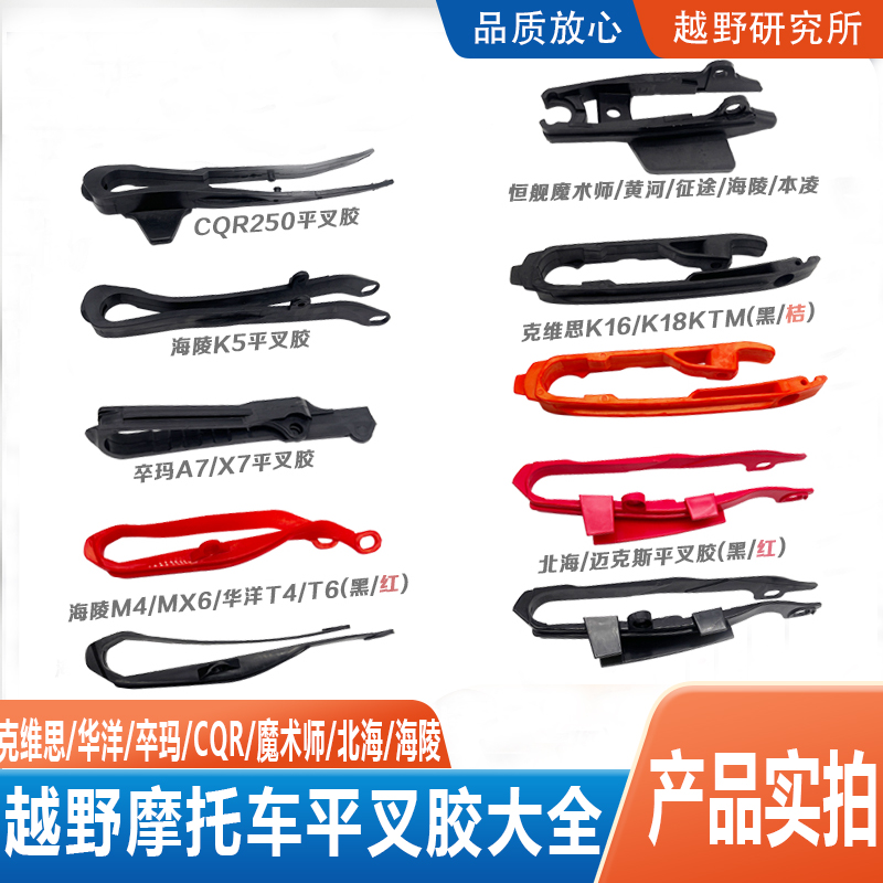 CQR恒舰魔术师北海华洋陵