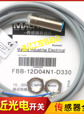 马赫传感器FBB-12D04N1 N2 P1 P2-D3 D330 D322 DS12 DS1250 DP12