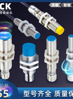 SICK施克接近开关IME2S12-04B4DW2 -08NNSZW2S/08BPSZCOS/30-15NP