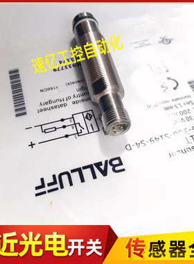 BALLUFF巴鲁夫接近开关BHS001T耐高压BES 516-300-S149-S4-D全新