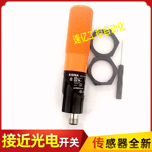 易福门电容式传感器KI506A插件KIE3150NFPKG/US/3D接近开关感应器