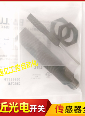 巴鲁夫接近开关电容式 BCS00M8 BCS M18BBI3-PSC80D-S04K 传感器