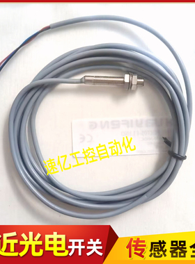 接近开关PDET05-E1.5NO/E1.5PO PDET05-E1.5PC PDET05-E1.5NC小型