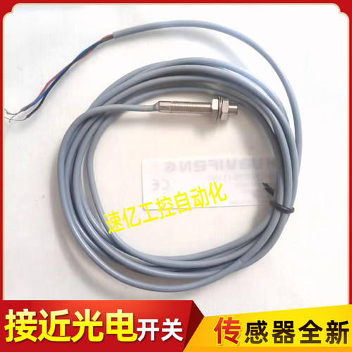 接近开关PDET05-E1.5NO/E1.5PO PDET05-E1.5PC PDET05-E1.5NC小型