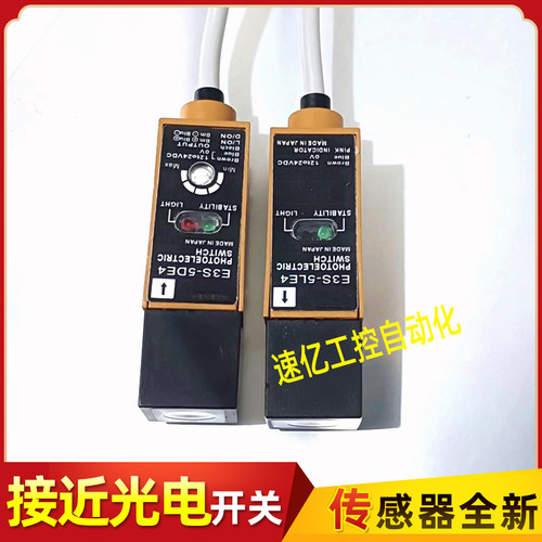 E3S-5DE4 E3S-5LE E3S-DS10E4 E3S-DS30E4 E3S-DS10B4 2E4传感器
