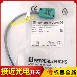 Y244942 NBB2 10M 0.2M Z4L 倍加福开关