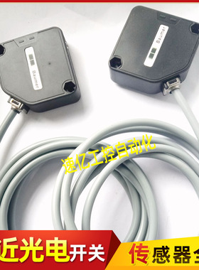 Baumer堡盟对射光电开关传感器 FEDM 12P5101 FSDM 12D9601全新品