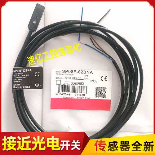 索迪龙SODRON接近开关 SP08F-02BNA/02BNB SP08F-02BPA/02BPB全新