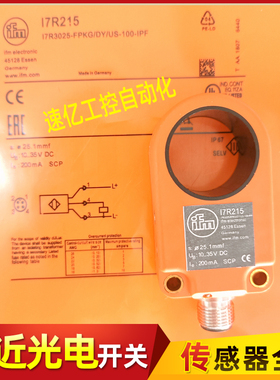 I7R205环形开关I7R213 I7R209 17R201 I7R215 I7R207 I7R206 R208