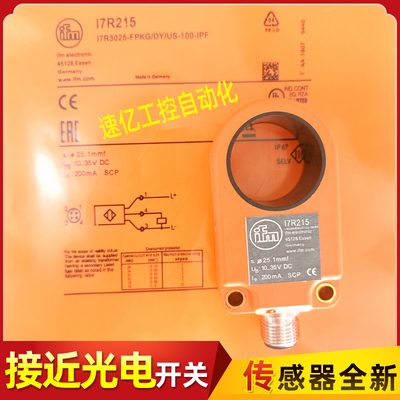 I7R205环形开关I7R213 I7R209 17R201 I7R215 I7R207 I7R206 R208