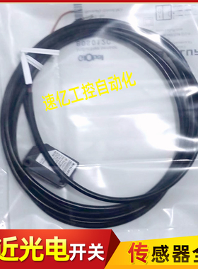 巴鲁夫光电开关B0S012C传感器BOS 5K-PS-RR10-02代用质保一年全新
