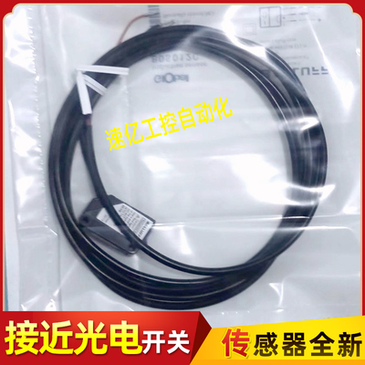 巴鲁夫光电开关B0S012C传感器BOS 5K-PS-RR10-02代用质保一年全新