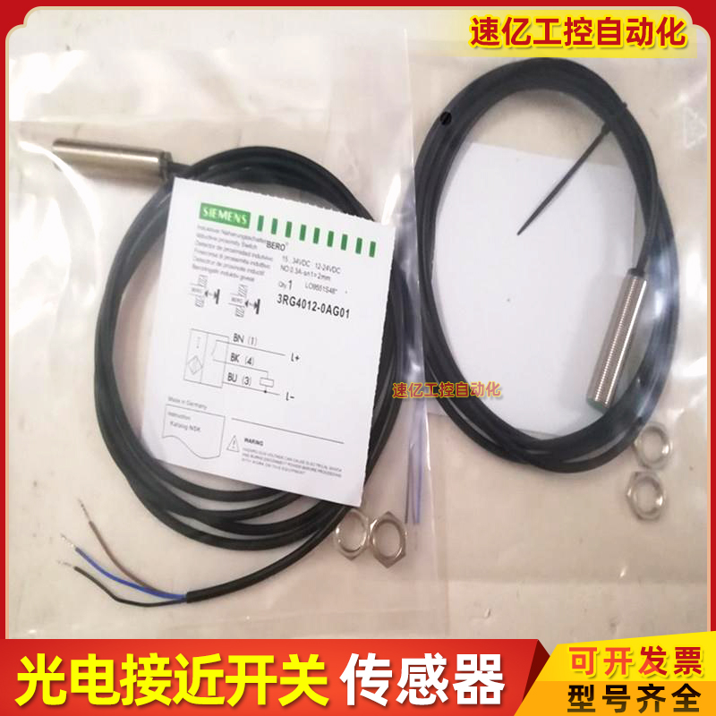 SIEMENS接近开关西门子传感器