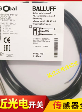 BALLUFF巴鲁夫电容式BCS001N接近开关BCS G06T4E1- NSM15C-EPO2新
