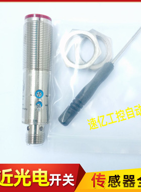 易福门光电开关OGT302 OGH302 OGH200 OGH700 OGT200 GH307传感器