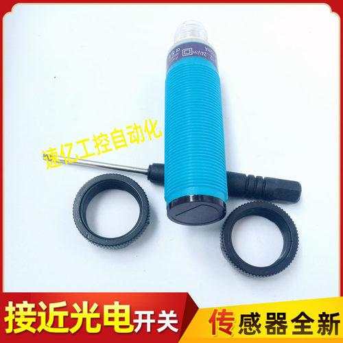 松下光电开关CY-121A-P-Z CY-121VA-P-Z CY-122A-P-Z CY-121VB-P7
