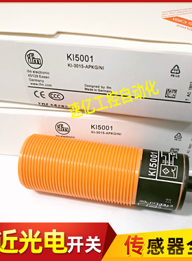 易福门KG5043 KG5045 KG5046 KG5057 KI5002 KI5001 KI5301 6000