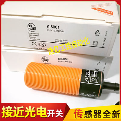 易福门KG5043 KG5045 KG5046 KG5057 KI5002 KI5001 KI5301 6000