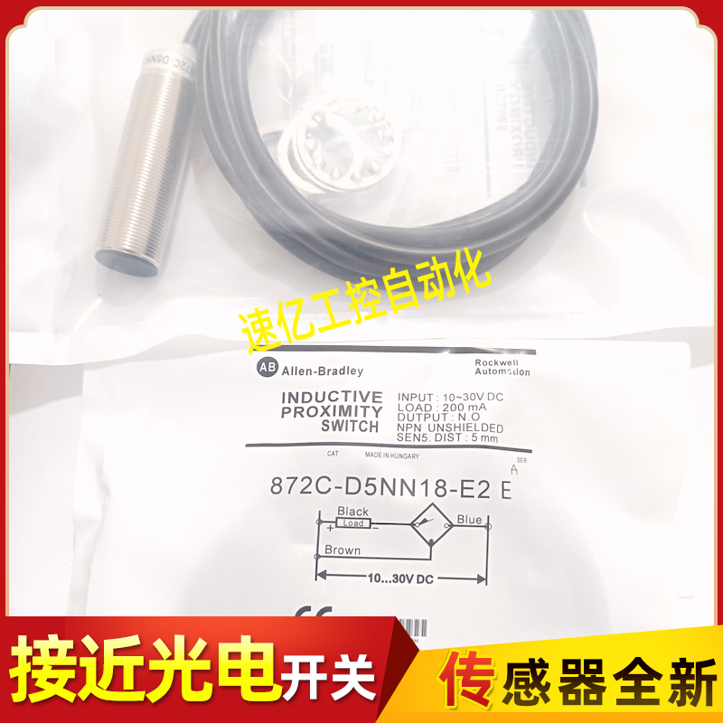 罗克韦接近开关 872C-D3NP12-D4 D4NP12 D4CP12 DNN12 D5NP18-E2