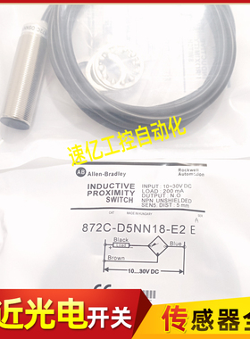 罗克韦接近开关 872C-D3NP12-D4 D4NP12 D4CP12 DNN12 D5NP18-E2