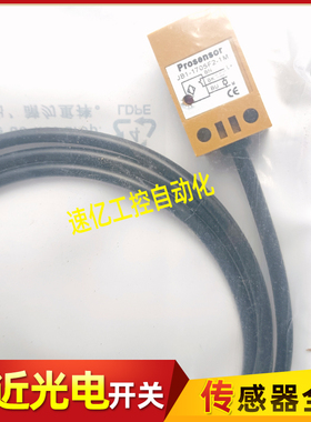 prosensor亚鸿方形开关传感器 JB1-1705F2-1M 接近开关电感式全新