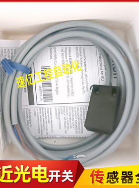 方形接近开关TL-W5MC1 TL-W5MC2 TL-W5MB1 TLW5MD1 D2 3MC1传感器