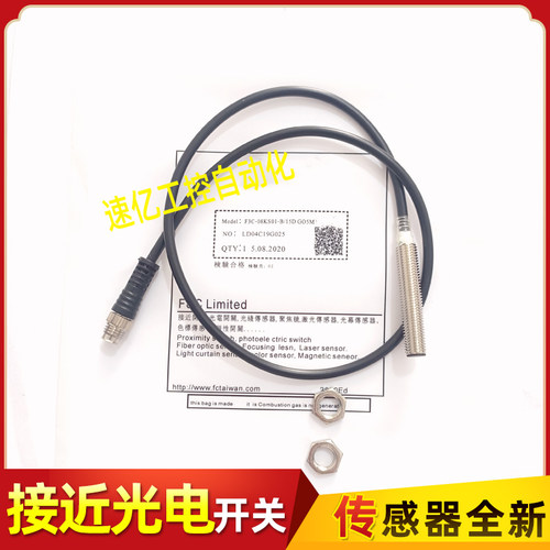 F3C-08KS01-B/15D G05M 12KN04-N EN02 M812 R2M F3L-18KN08嘉准