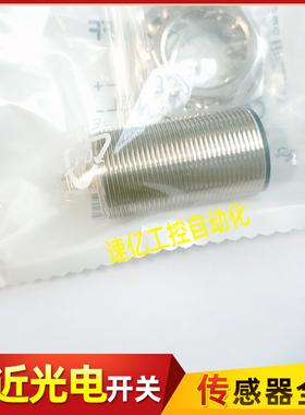 巴鲁夫接近开关传感器 BES00AH BES M30MI-PSC15B-S04K 电感式新