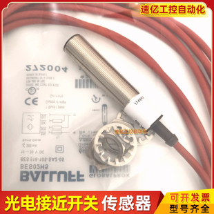 105 516 SA2 耐高温接近开关BES02H5 BES