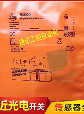 IN5212 IN5212 IN5230 IN5269 IN5258接近开关传感器电感式长方形