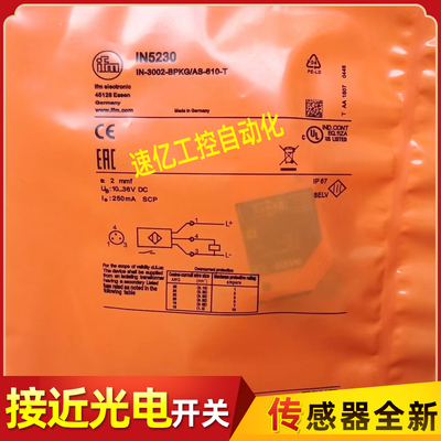 IN5212 IN5212 IN5230 IN5269 IN5258接近开关传感器电感式长方形