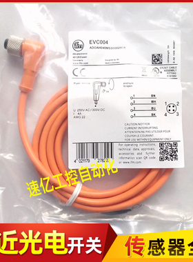 EVC004易福门EVC001 EVC002 EVC005 EVC006 EVC003 009连接EVC597