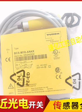 TuRcK电容式接近开关BC5/BCF5/BCE5-S18/M18-AN6X/AP6X/AN4X/AP4X