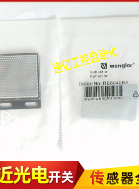 威格勒RE18040BA RE6040BA RE6040BR RE6151BM RR84BA RE6151BA新