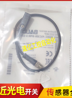巴鲁夫接近开关BES01WP电感式BES R03KC-PSC30B-BP00.3-GS49全新