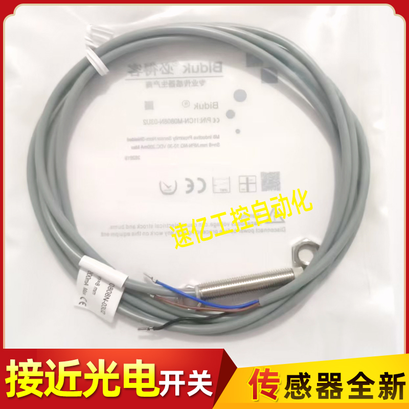 I1SF-D6.501P-C3U2/O3U2 I3CN-M0808N-O3U2 I1SF-M051.5P-03U3 U5