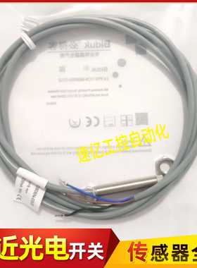 I1SF-D6.501P-C3U2/O3U2 I3CN-M0808N-O3U2 I1SF-M051.5P-03U3 U5