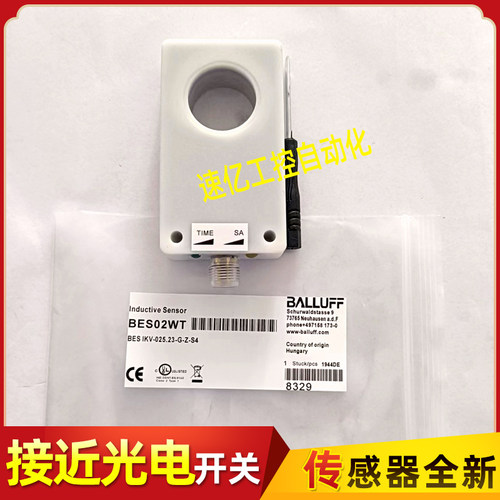 BES02WT鲁夫近接开关BES M12MF1-PSC70F-S04G环形传感器感应器新