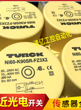 图尔克传感器NI100U-K90SR-VN4X2 NI60-K90SR-FZ3X2 I50-K90SR-Y1