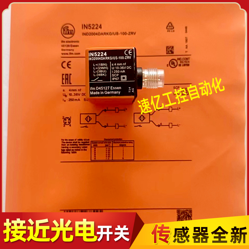 易福门方形接近开关IN5225 IN5224 IN5251 IN5290 NN5009 NN5008