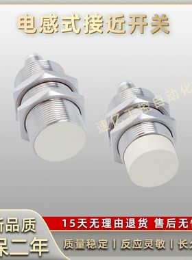 IMI30-10BPOVC0S IMI30-10BPSVC0S IMI30-10BNOVC0S 接近开关全新