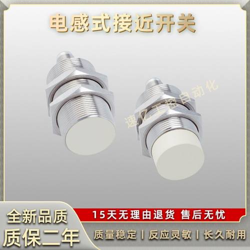 IMI18-08BNONC0S IMI18-08BNSNC0S IMI18-08BNOVC0S 接近开关全新